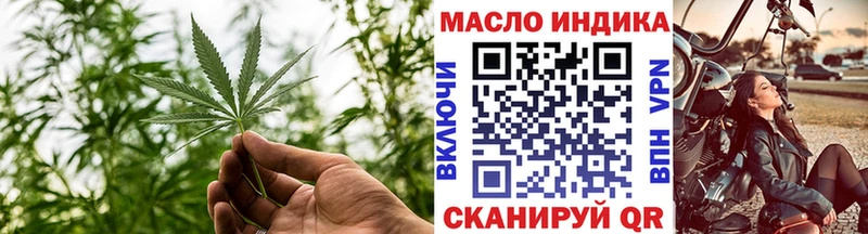 ТГК жижа  магазин    Сатка 