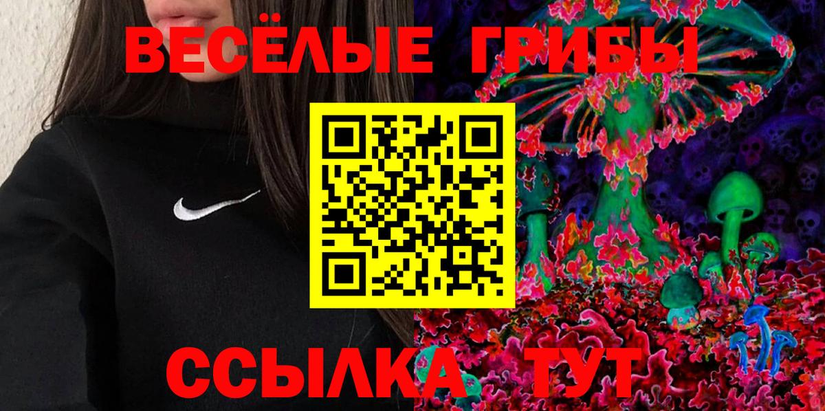 Каннабис  АМФЕТАМИН  Вход с VPN  Сатка  МЕФ  ГАШ  Cocaine 