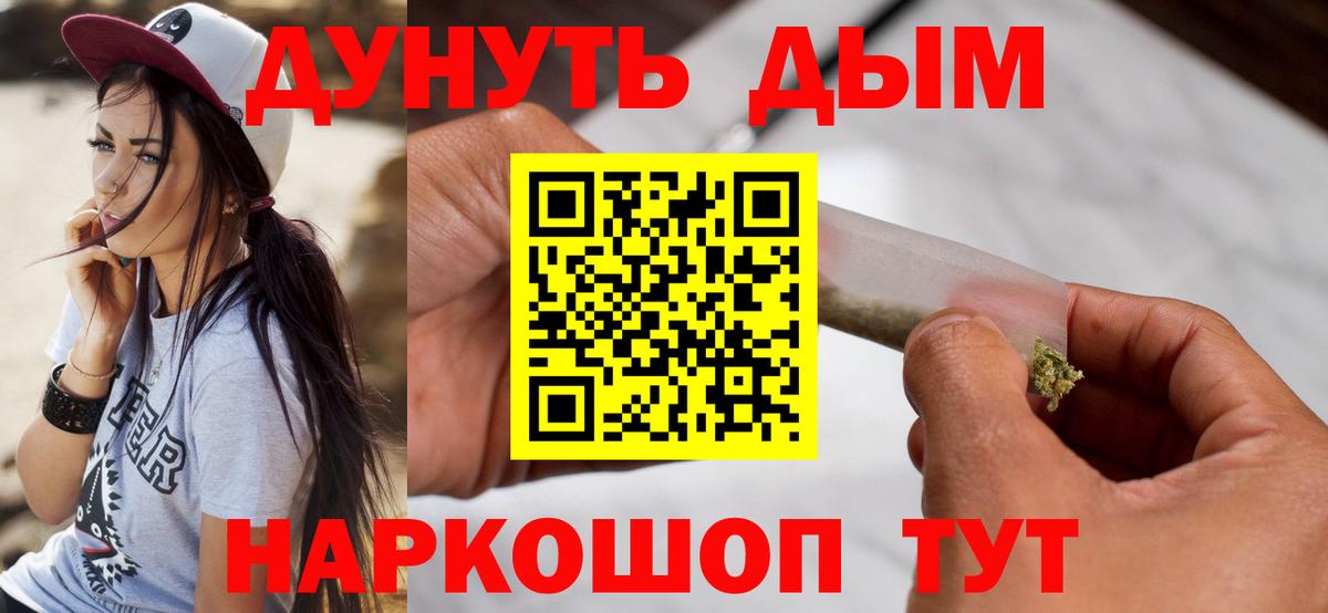 Шишки марихуана сатива Сатка