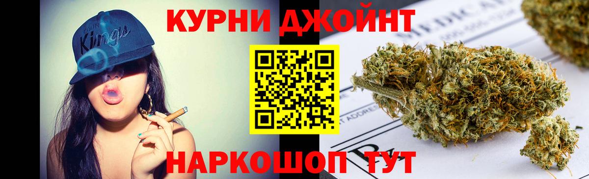 Сатка  Каннабис тримм  Бошки марихуана планчик  Вход с VPN 